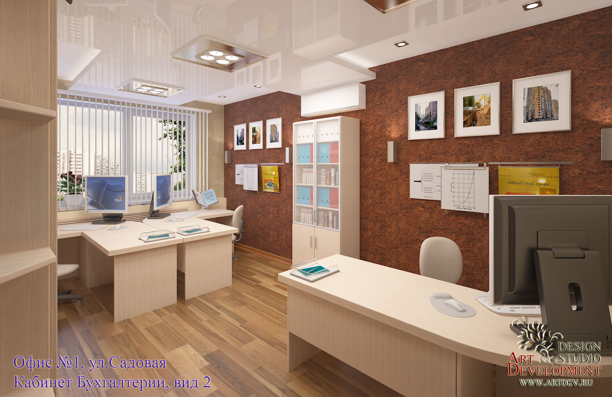 Дизайн бухгалтерии в офисе фото кабинета